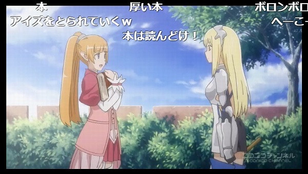 4話 (14)
