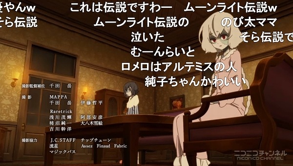 3話 (167)