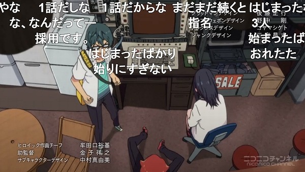 1話 (140)