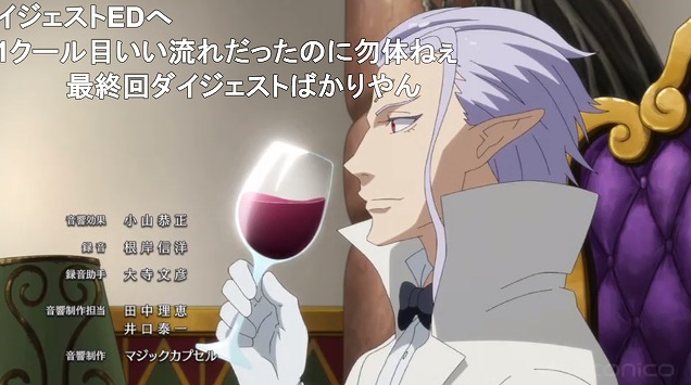 23話 (112)