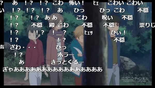 7話 (97)