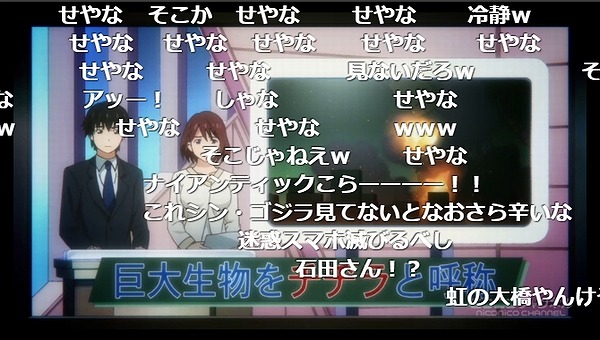 5話 (32)