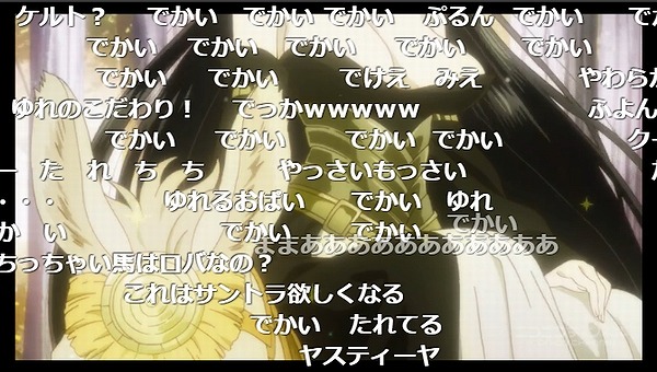 6話 (53)