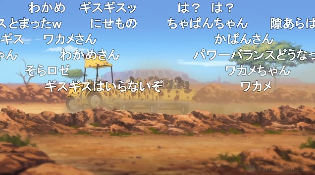 11話 (38)