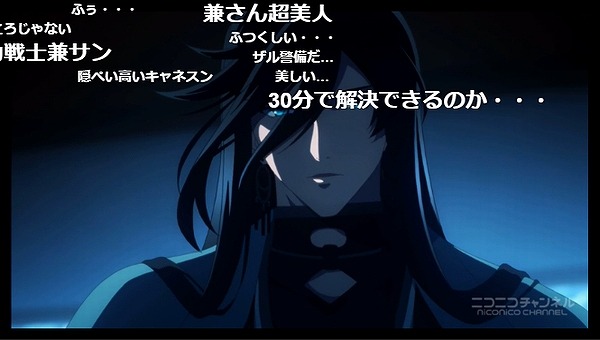 12話 (50)