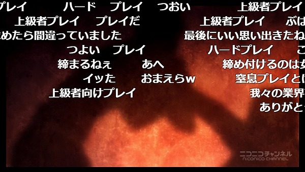 4話 (4)