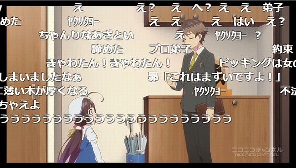 1話 (27)