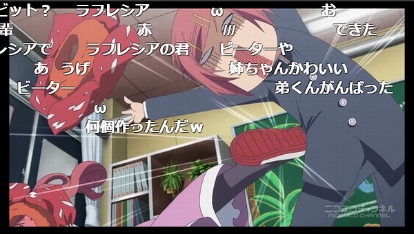 8話 (6)
