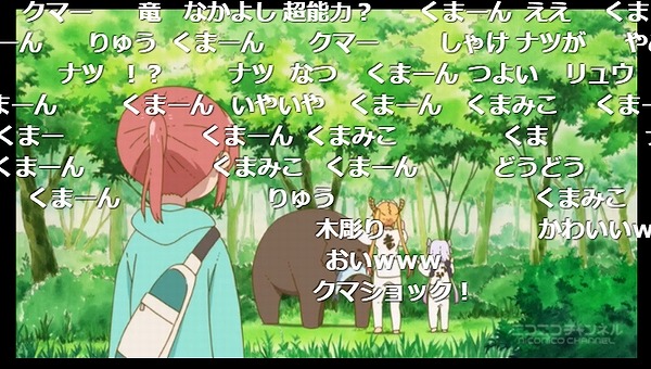 5話 (153)