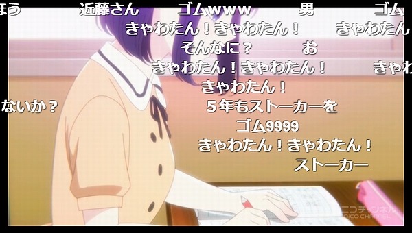 1話 (26)