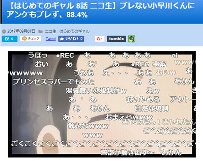 キャプチャ