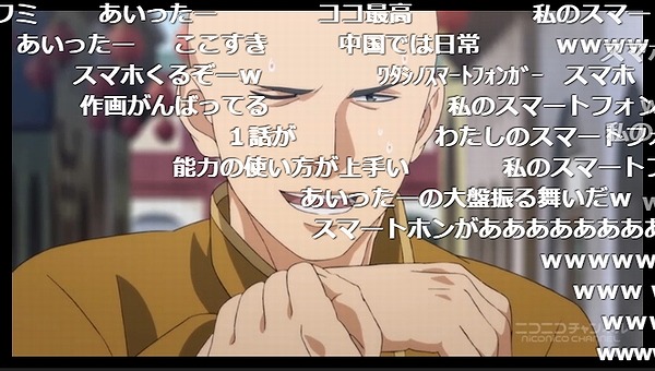 12話 (127)