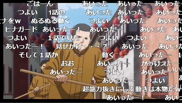 12話 (124)