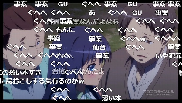 9話 (54)