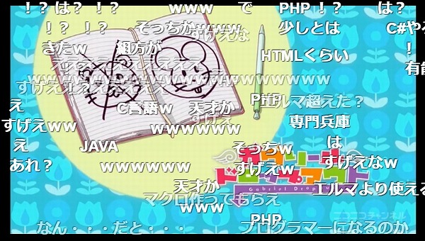 11話 (110)