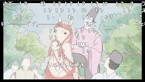 10話 (2)