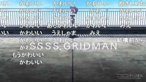 1話 (5)