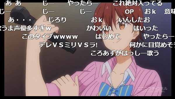 12話 (96)