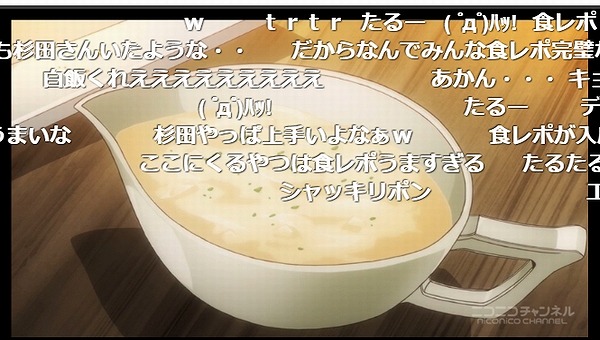 2話 (104)