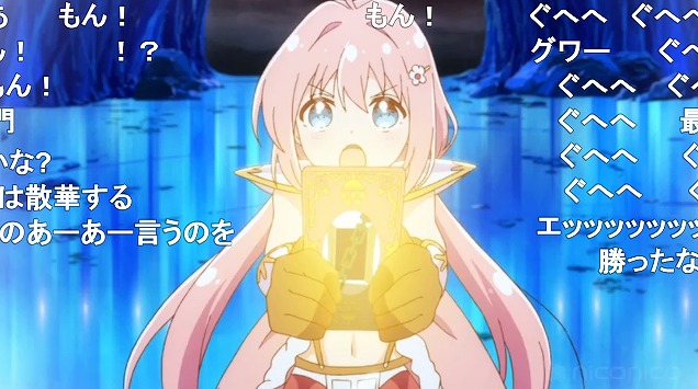 1話 (16)