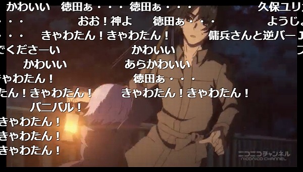 1話 (64)