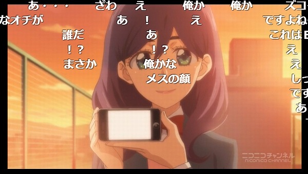 12話 (134)