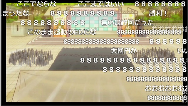 ニコ生12話 (30)