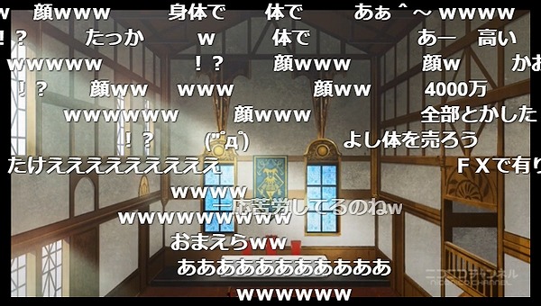 4話 (19)