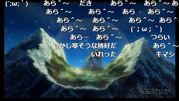12話 (119)