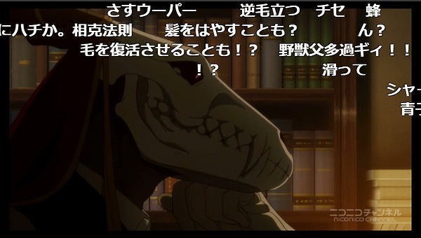 8話 (44)