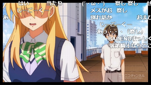 7話 (18)