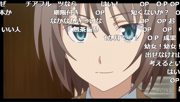 5話 (3)