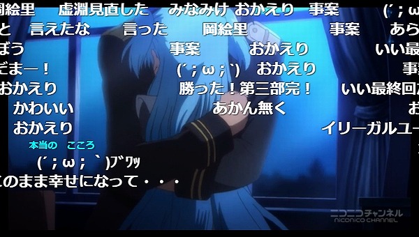6話 (123)