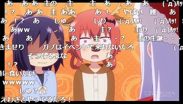 9話 (54)