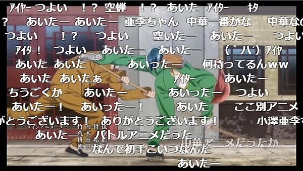 1話 (3)