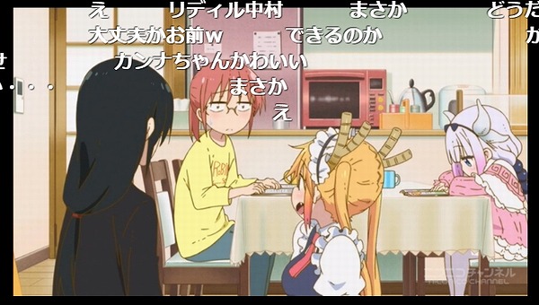 5話 (90)