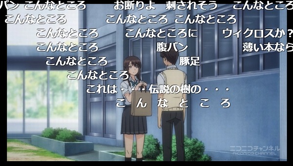 4話 (13)