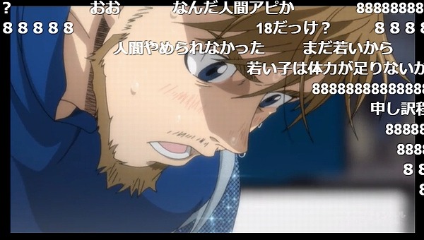 9話 (17)