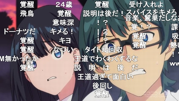 1話 (98)
