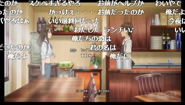 4話 (153)