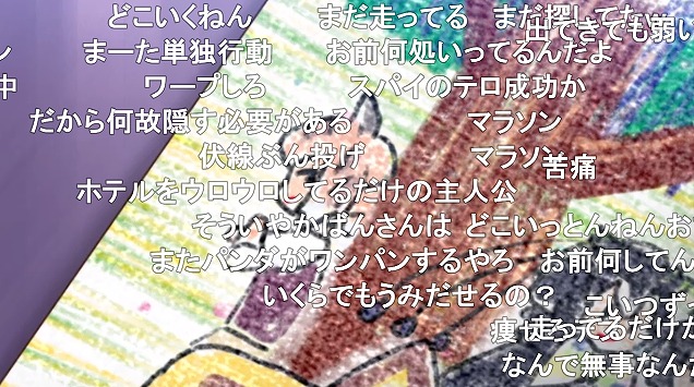 11話 (128)