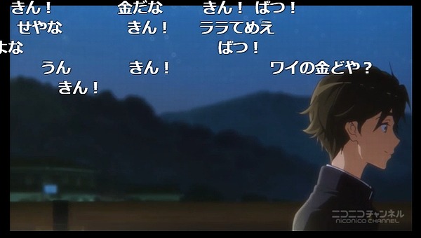 13話 (24)