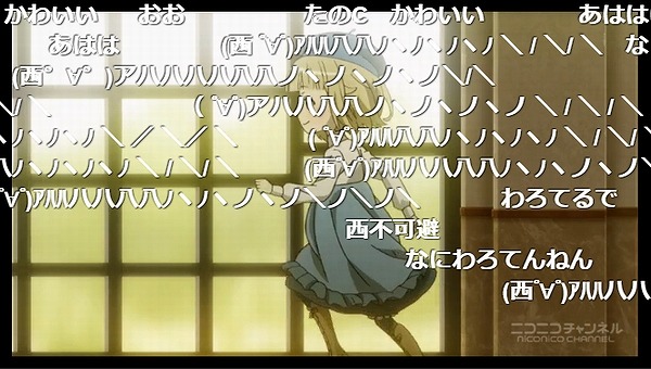 8話 (23)