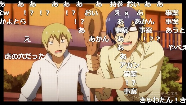 7話 (9)