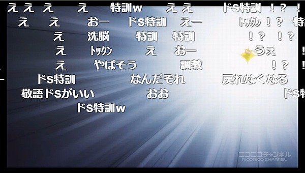 4話 (120)