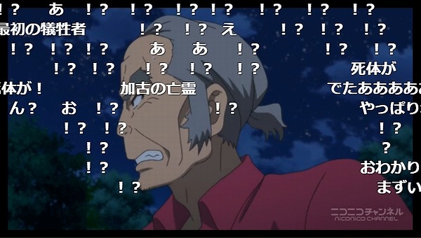 15話 (103)