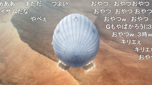 12話 (99)
