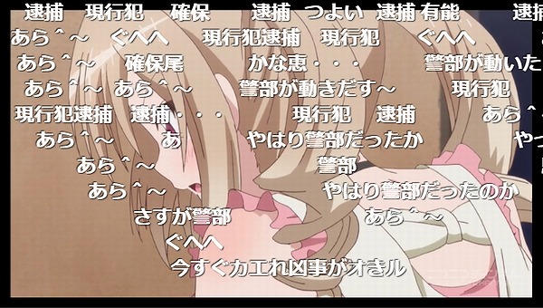 8話 (50)
