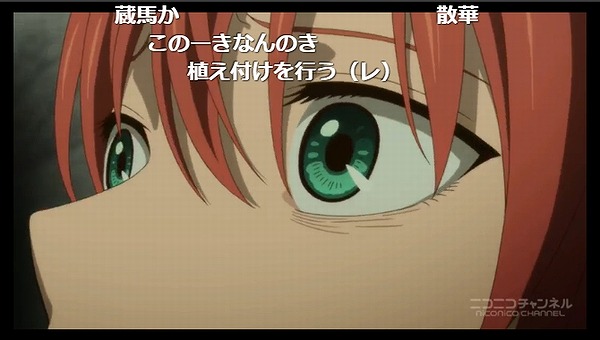 3話 (97)