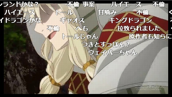 3話 (2)
